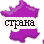 Франция виртуальный тур  (фотки)